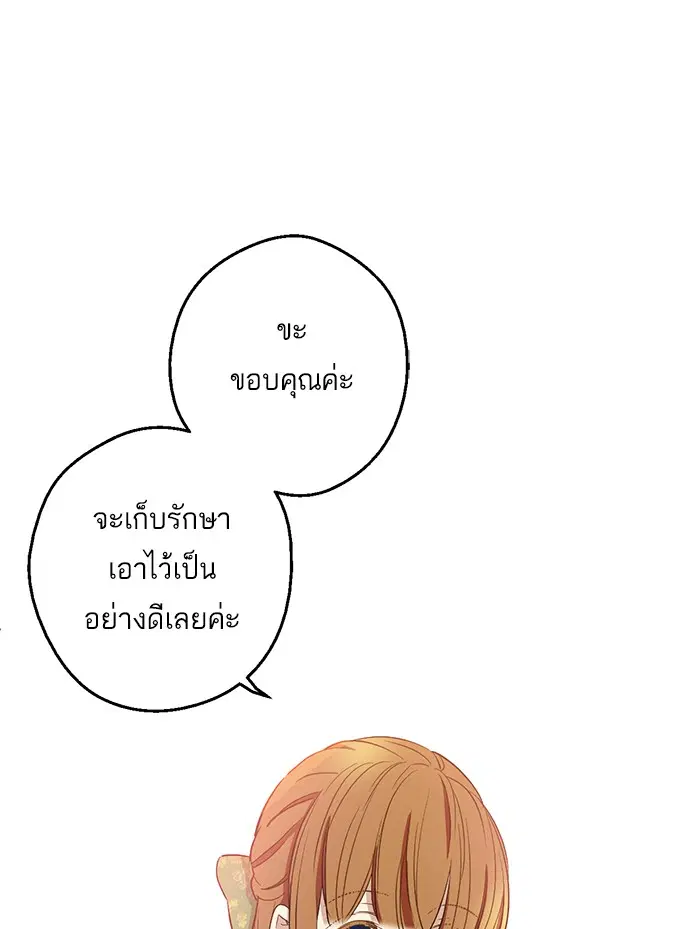 หน้า 34 จาก 93
