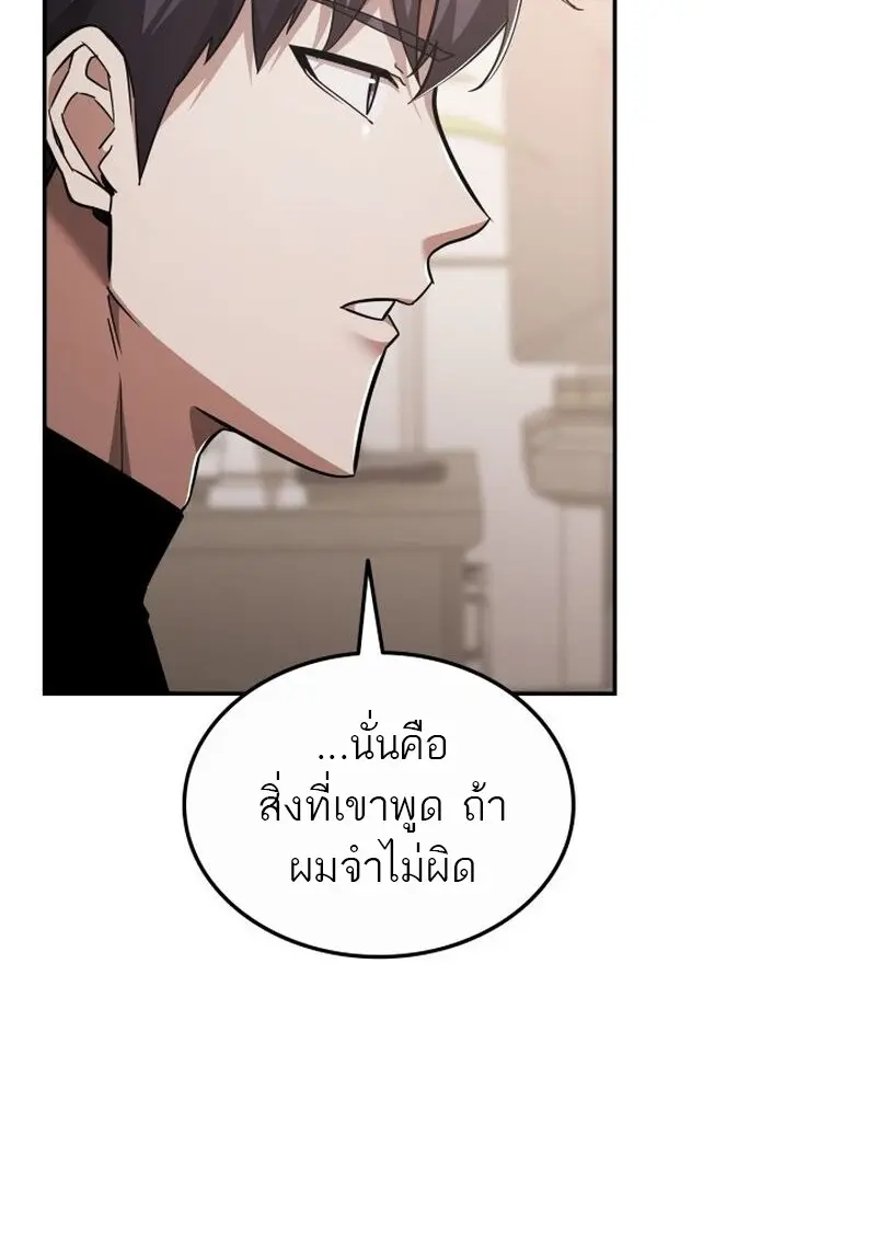 หน้า 49 จาก 145