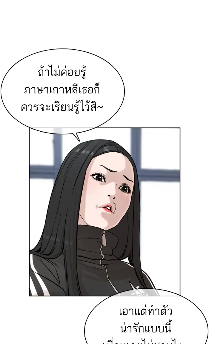 หน้า 23 จาก 158