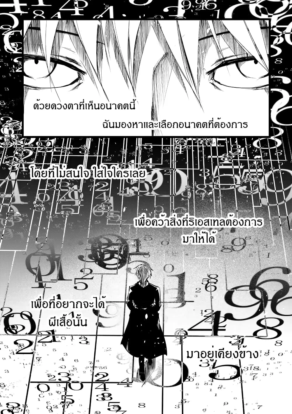 หน้า 8 จาก 28