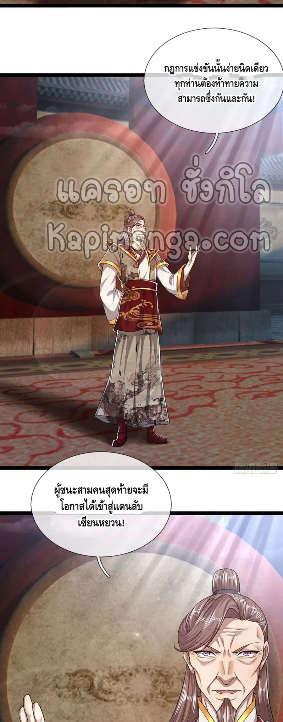 หน้า 15 จาก 32
