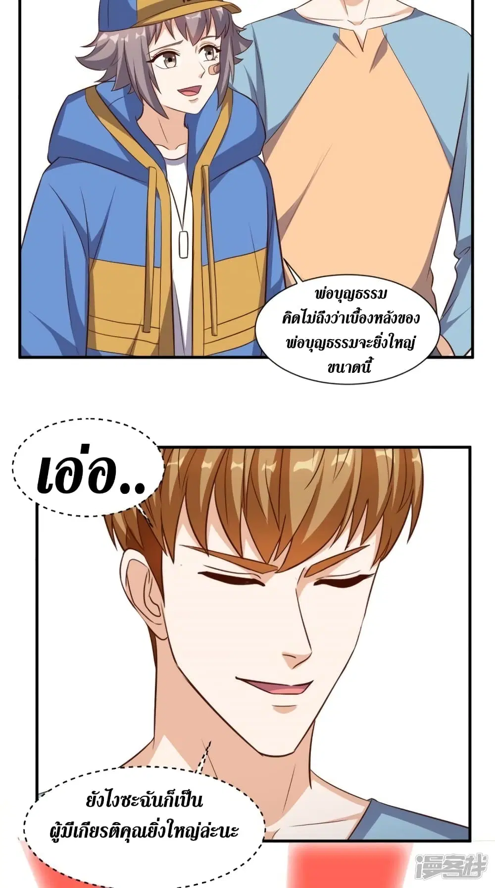 หน้า 17 จาก 25