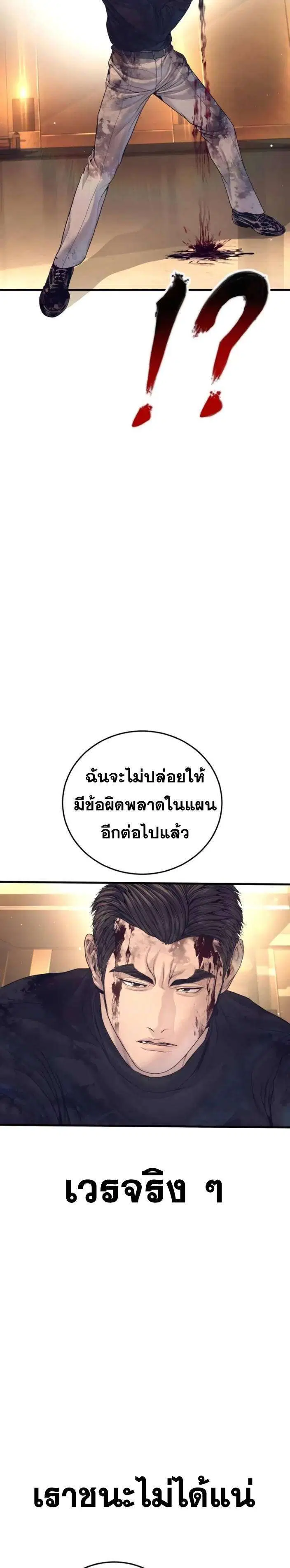 หน้า 12 จาก 51