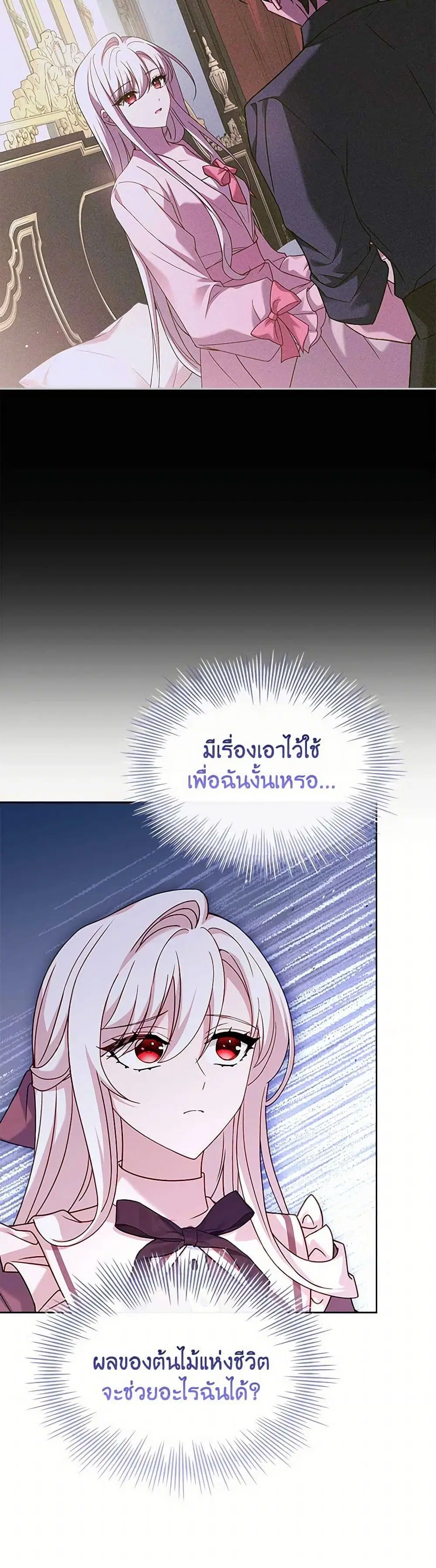 หน้า 8 จาก 43