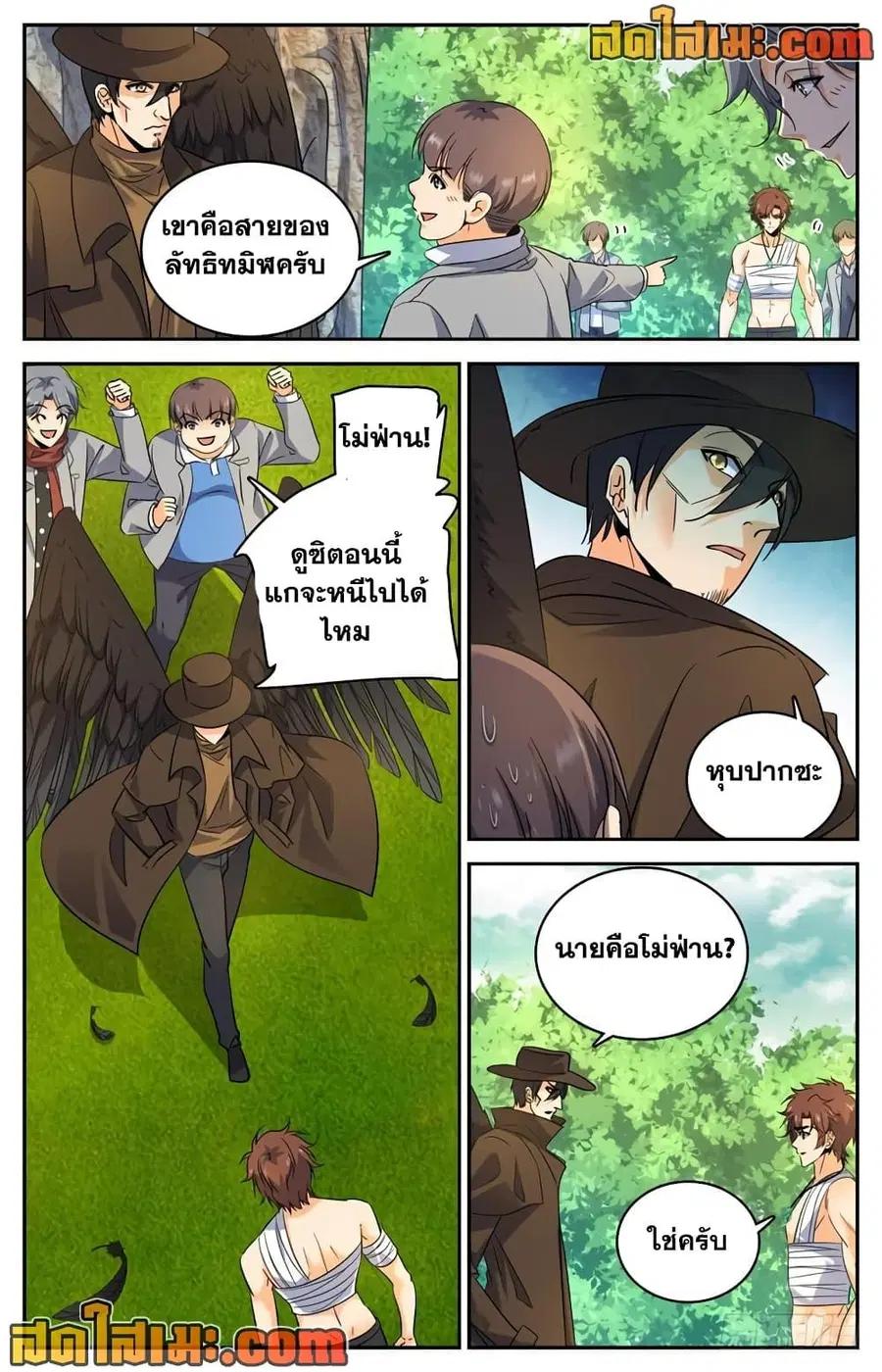 หน้า 10 จาก 12