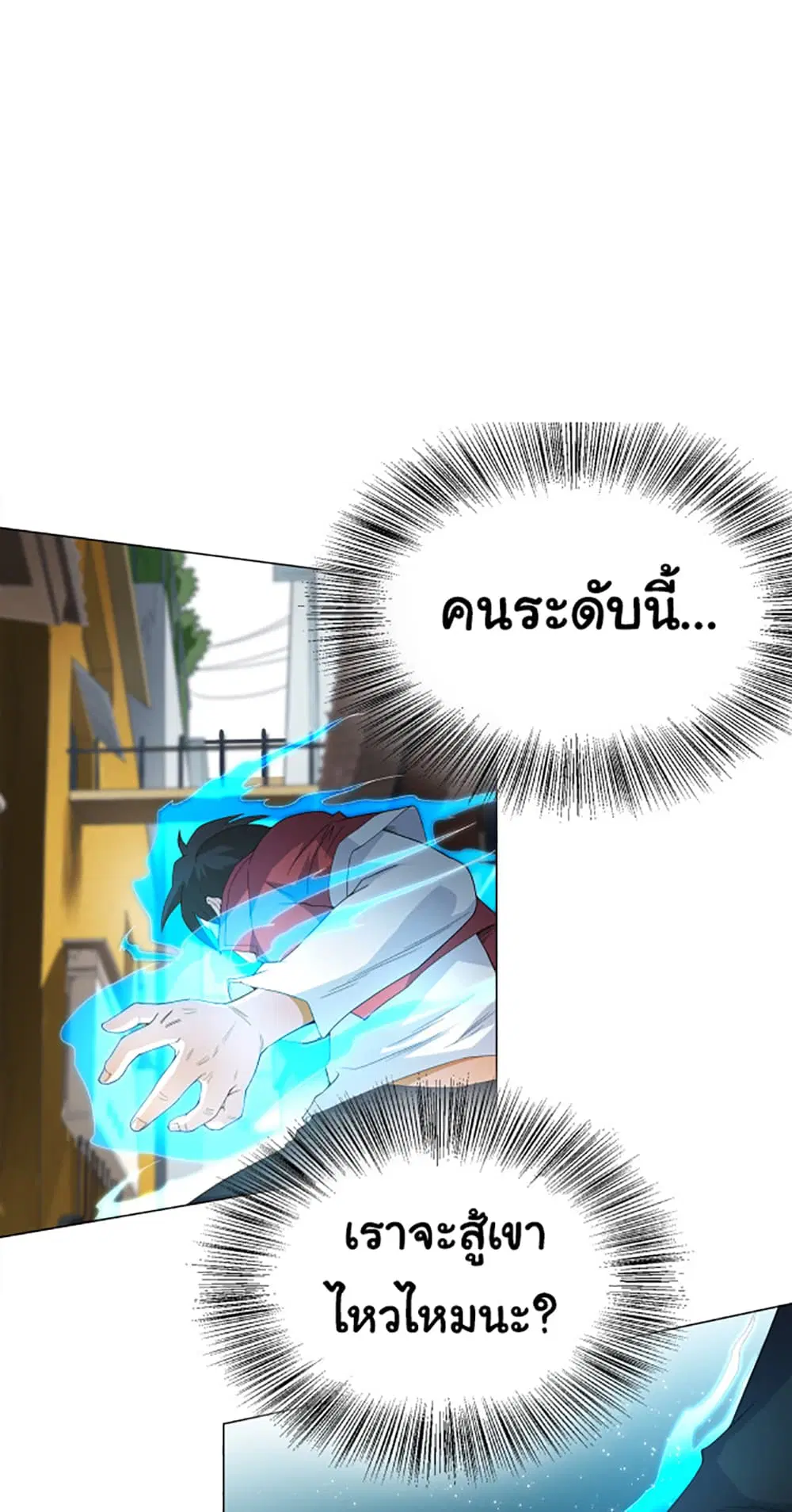 หน้า 63 จาก 72