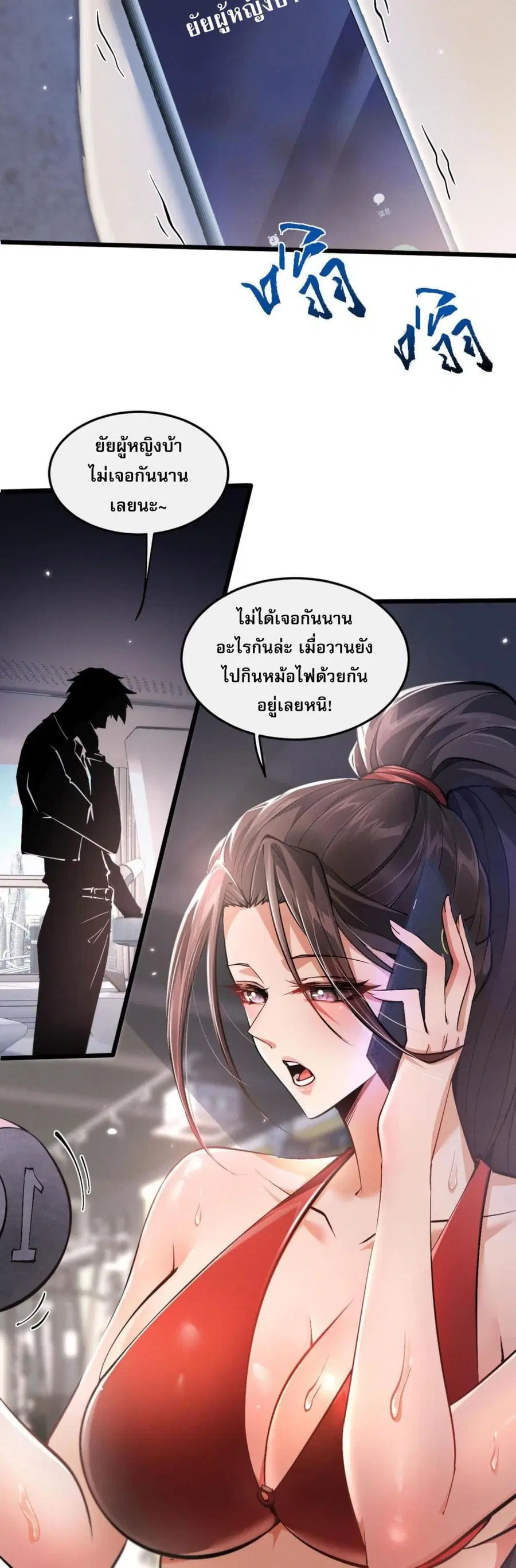 หน้า 24 จาก 81