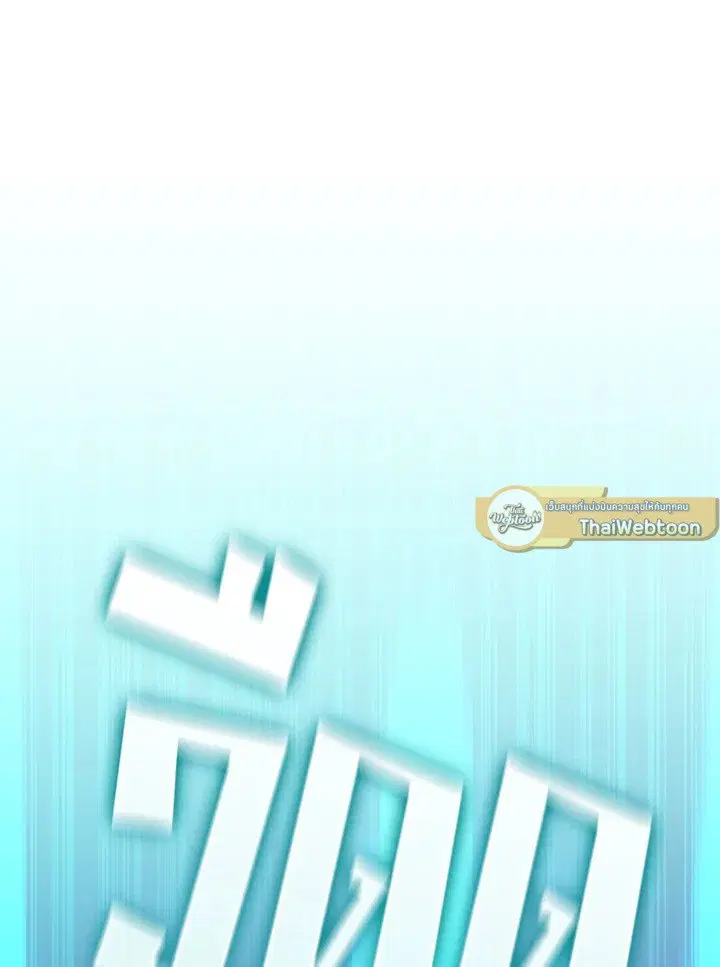 หน้า 93 จาก 125