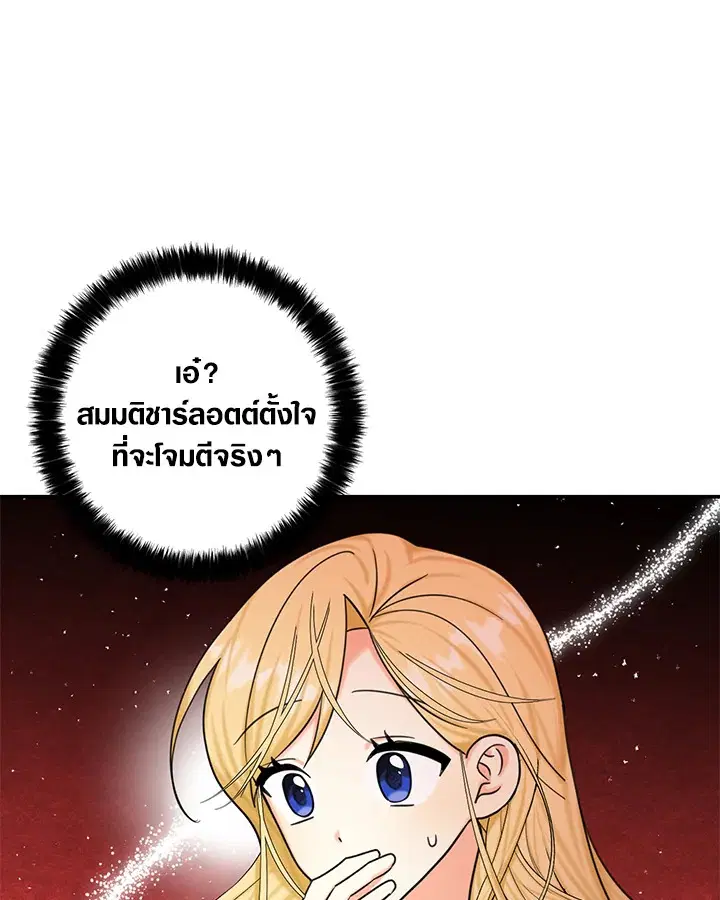 หน้า 15 จาก 90
