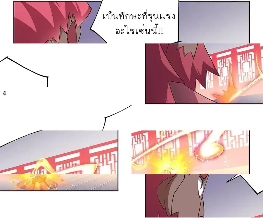หน้า 6 จาก 13