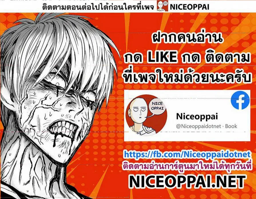หน้า 2 จาก 10