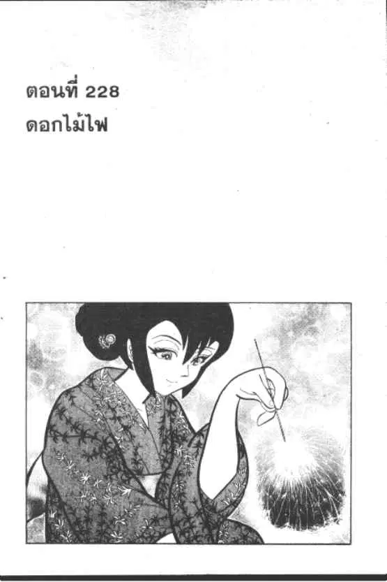 หน้า 1 จาก 10