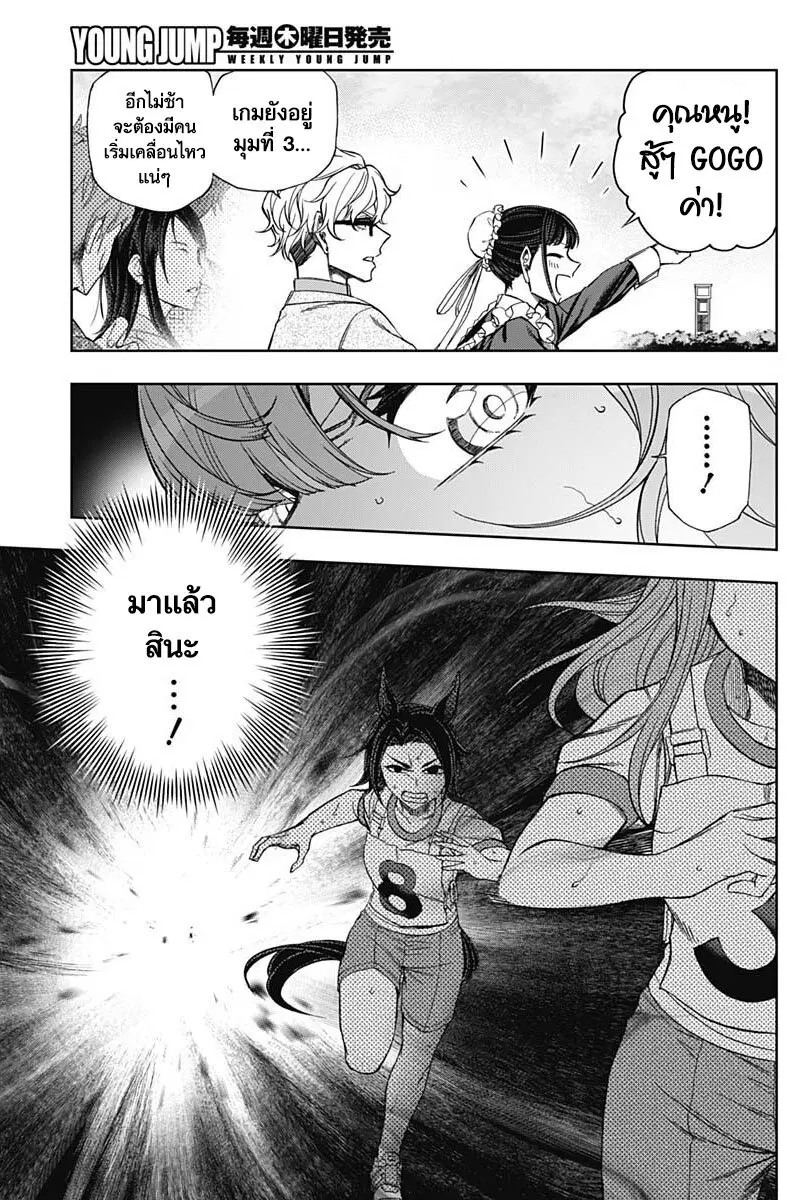 หน้า 3 จาก 20