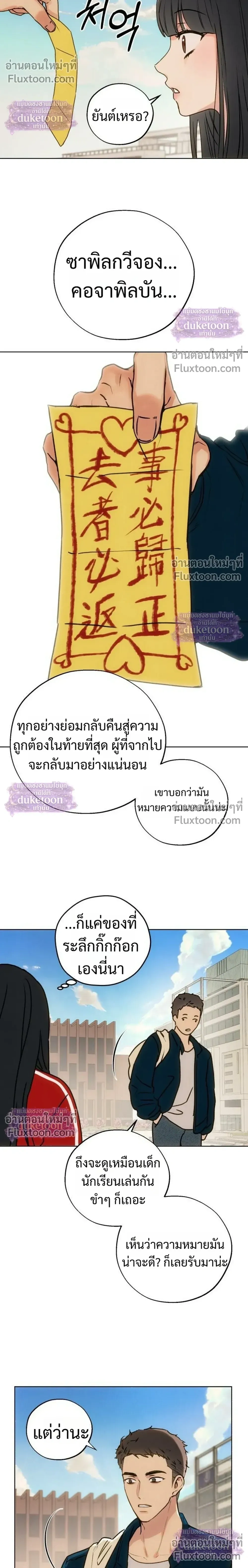 หน้า 16 จาก 29