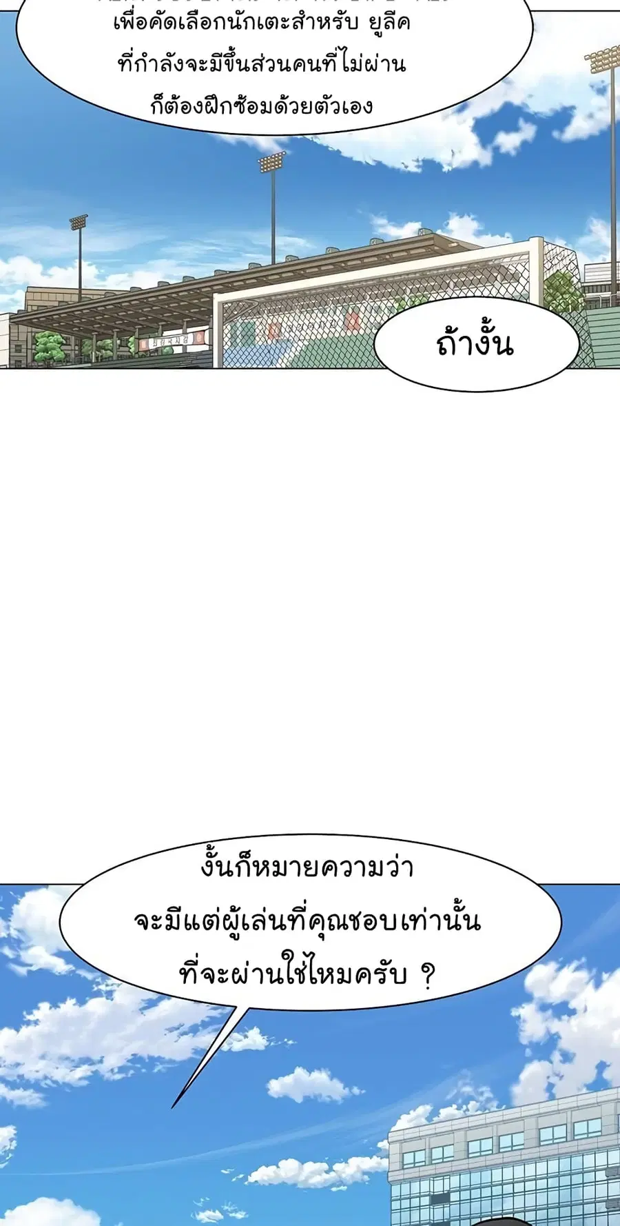 หน้า 68 จาก 72