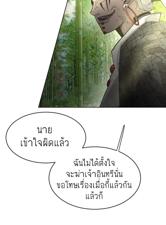 หน้า 66 จาก 103