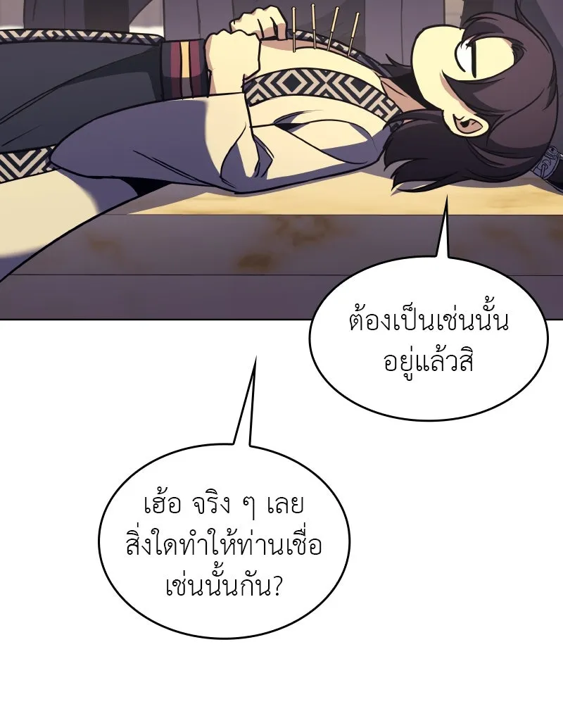 หน้า 140 จาก 211
