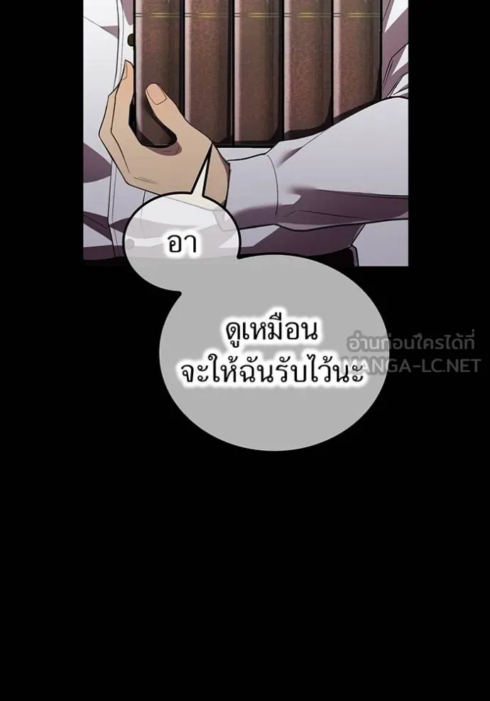 หน้า 76 จาก 155