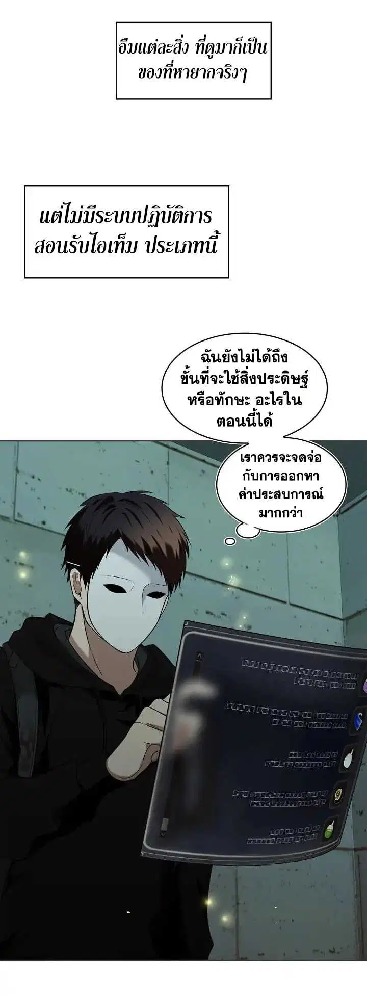 หน้า 53 จาก 61