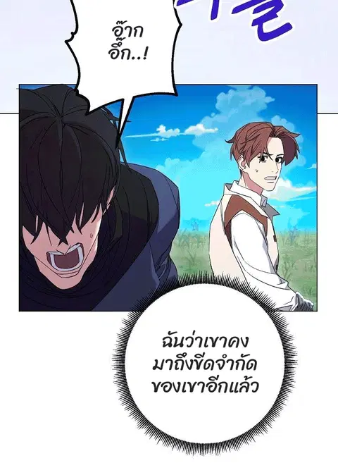 หน้า 39 จาก 97