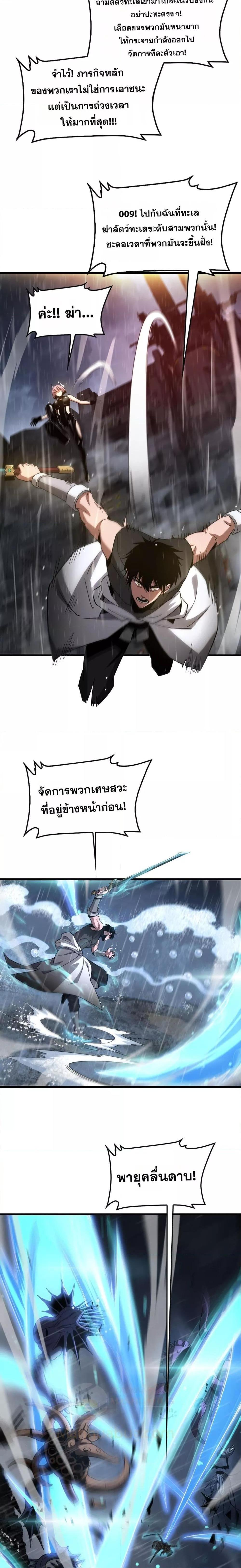 หน้า 8 จาก 21