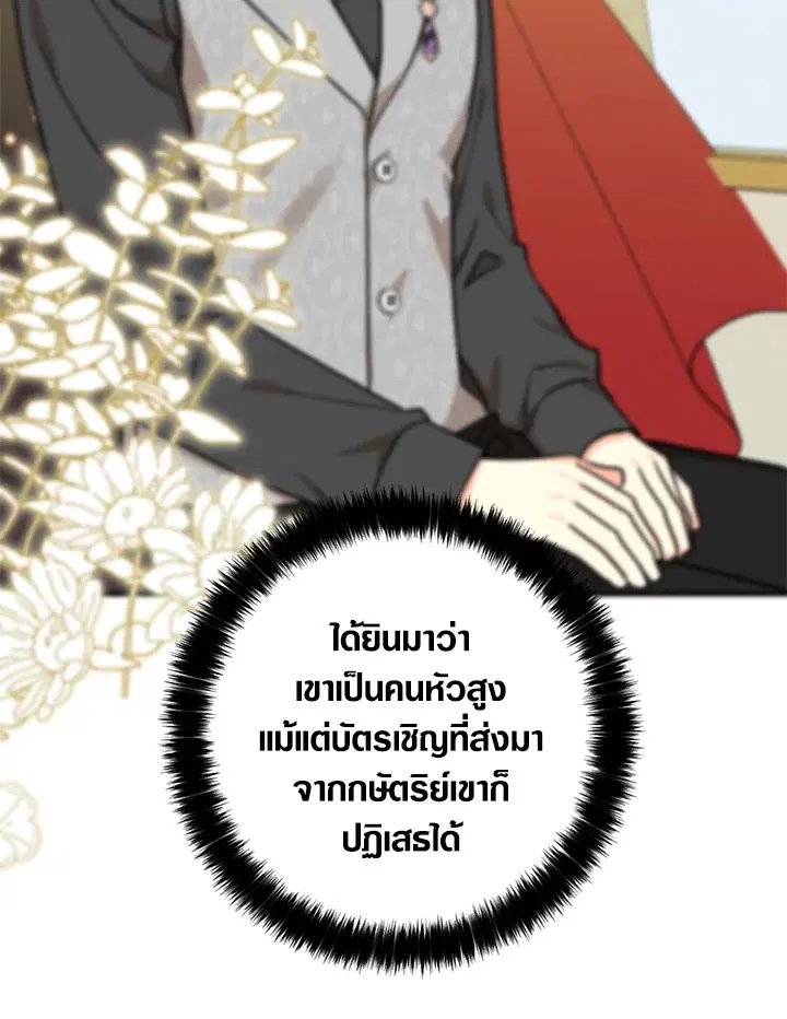 หน้า 80 จาก 89