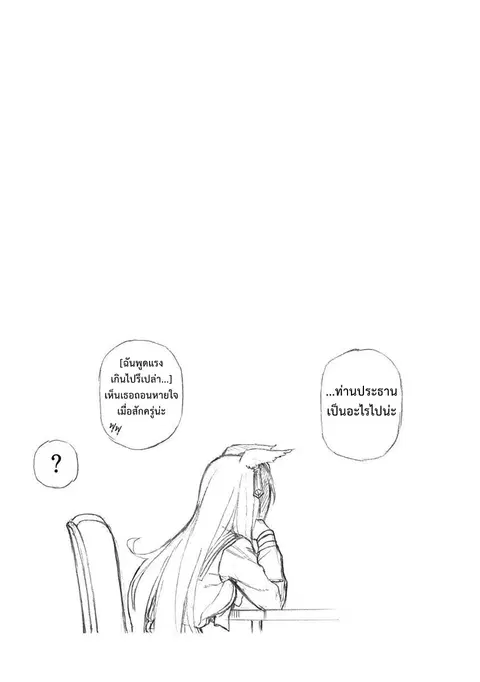 หน้า 18 จาก 20
