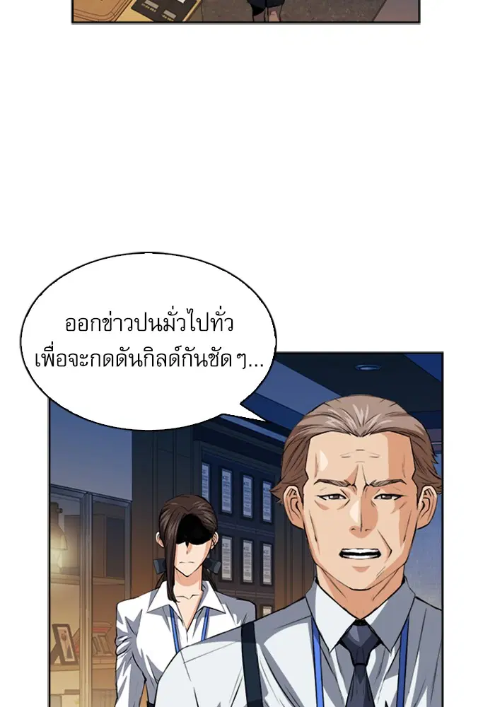 หน้า 54 จาก 135