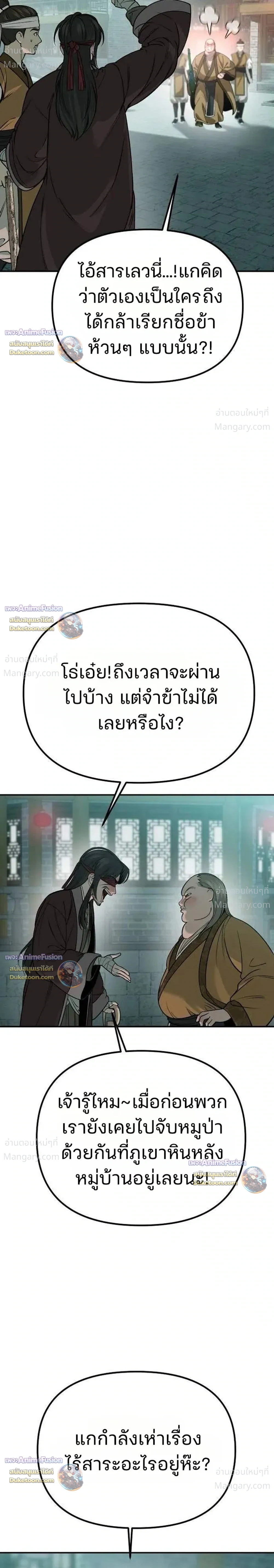 หน้า 10 จาก 55