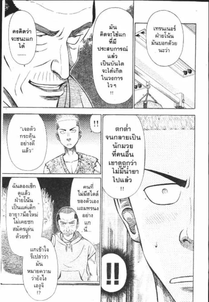 หน้า 16 จาก 29