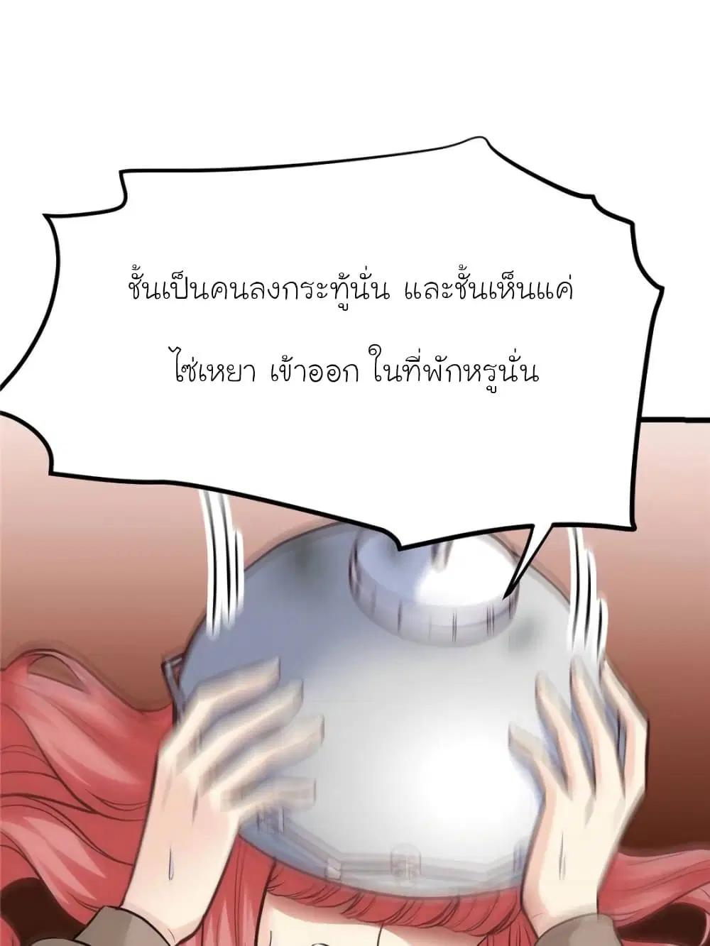 หน้า 65 จาก 84
