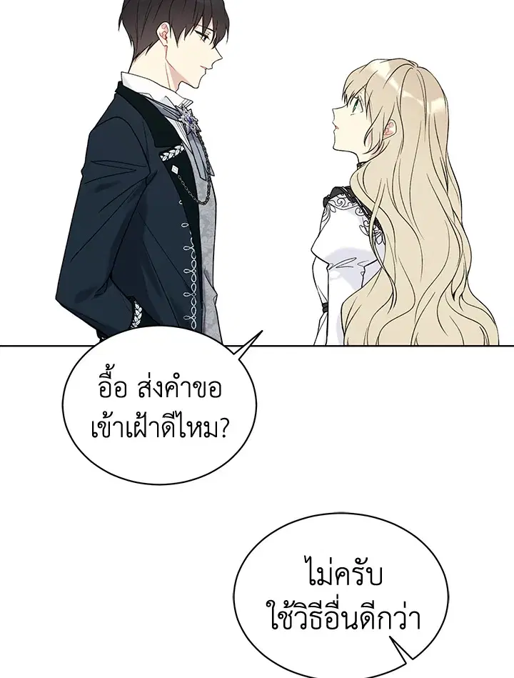 หน้า 37 จาก 73