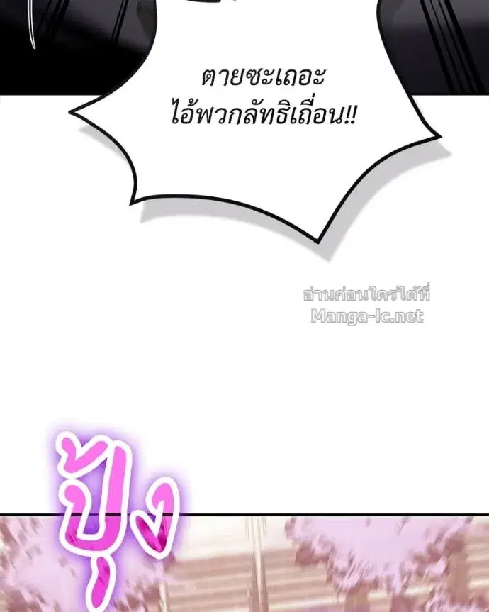 หน้า 46 จาก 155