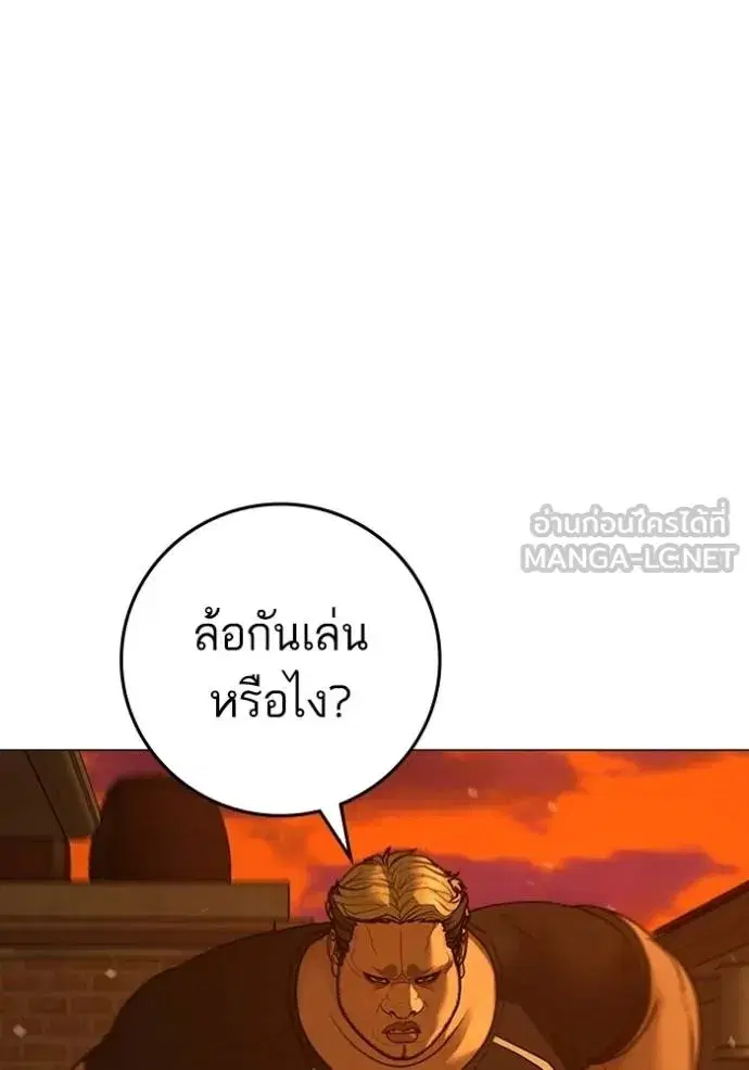 หน้า 119 จาก 199