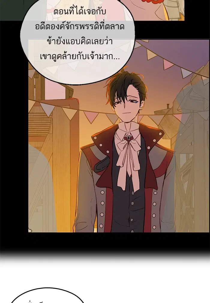 หน้า 82 จาก 90