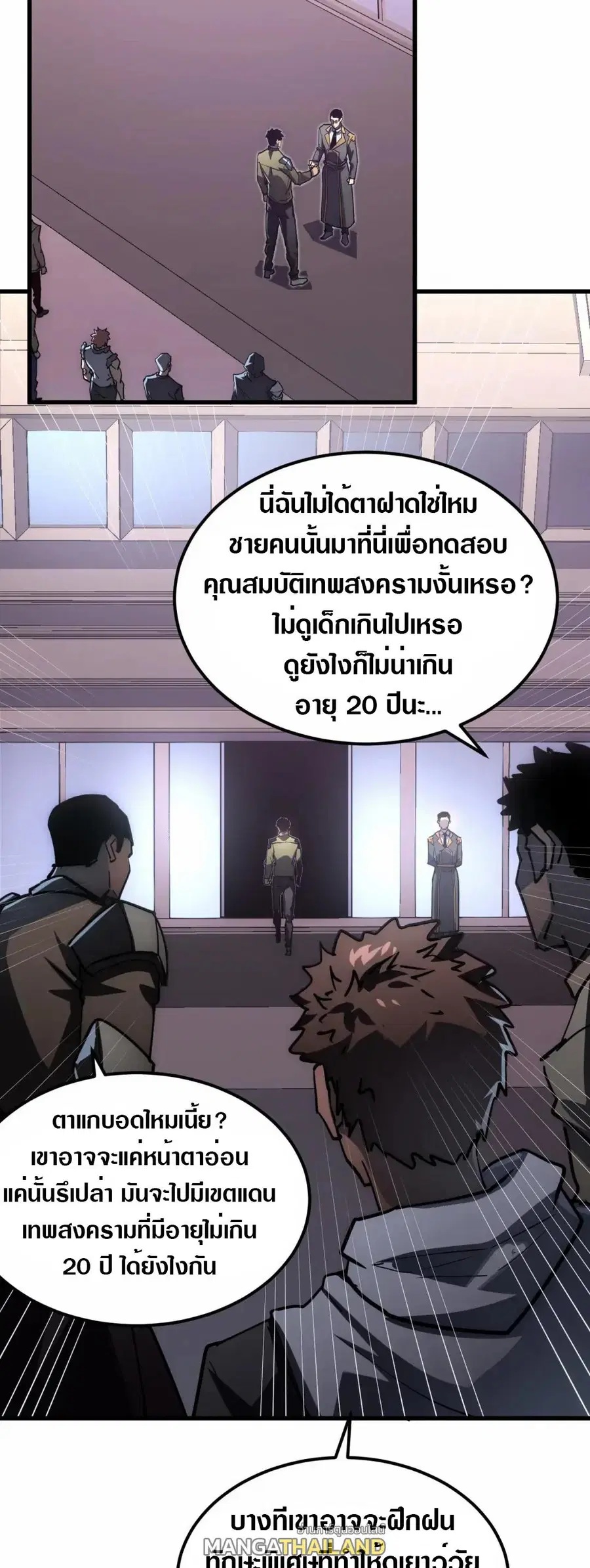 หน้า 31 จาก 32