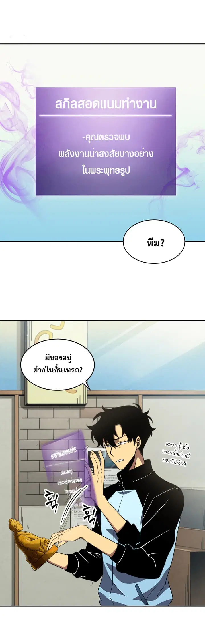 หน้า 5 จาก 28