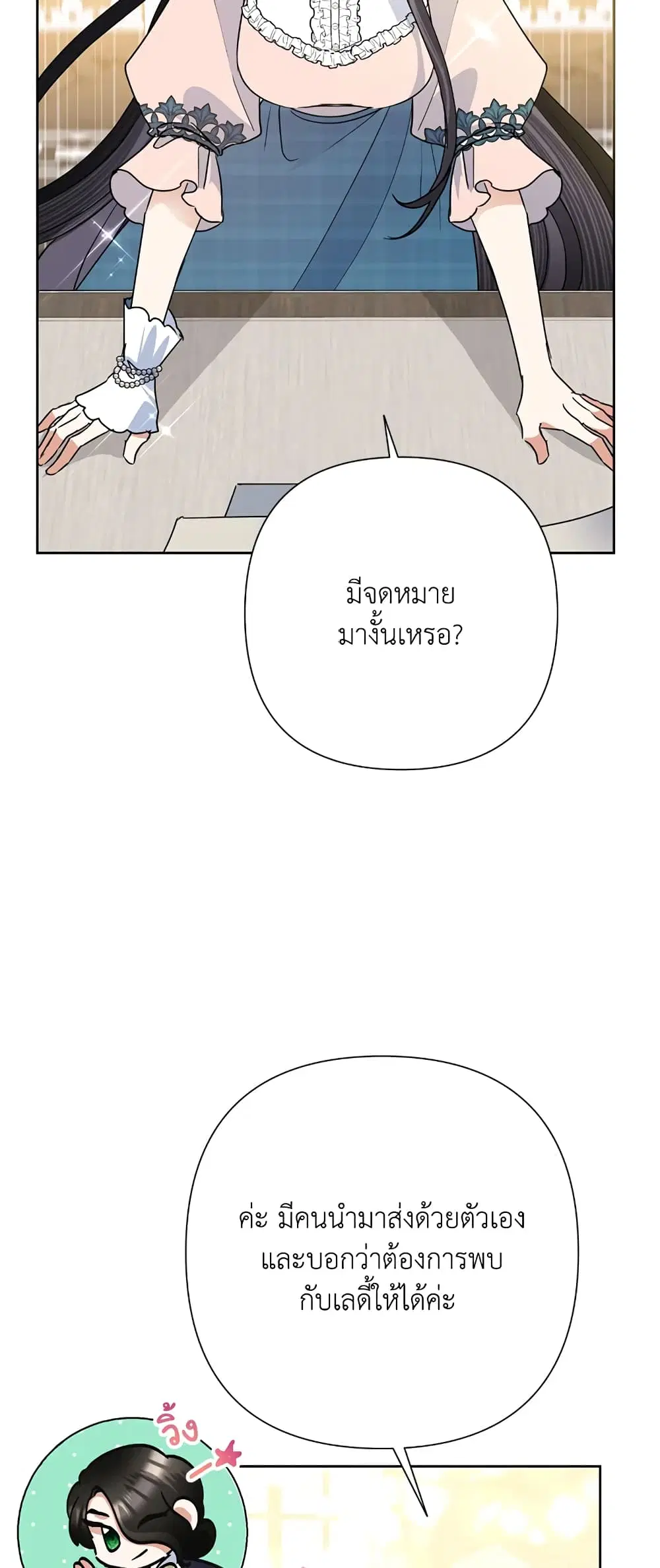 หน้า 2 จาก 53