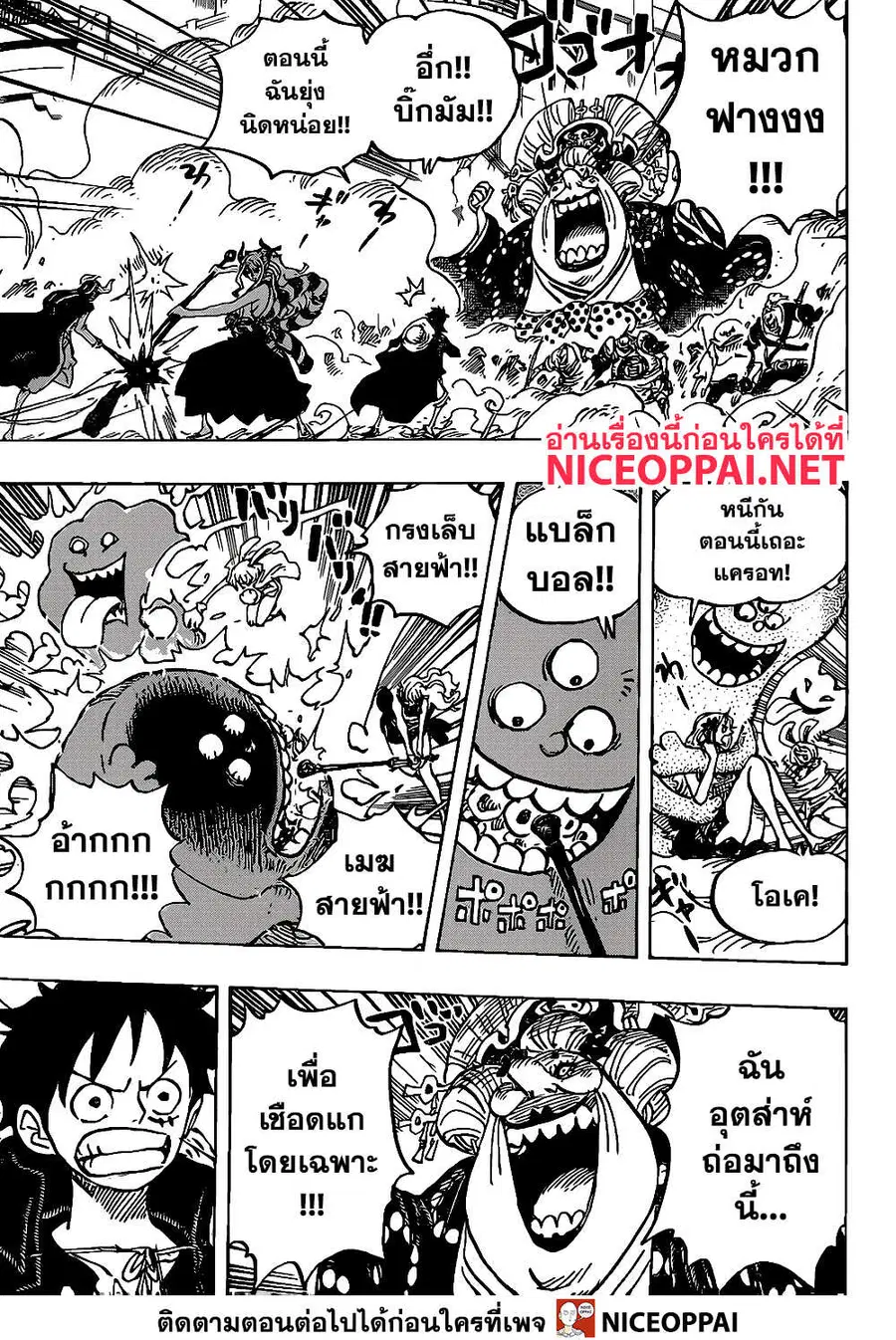 หน้า 8 จาก 15