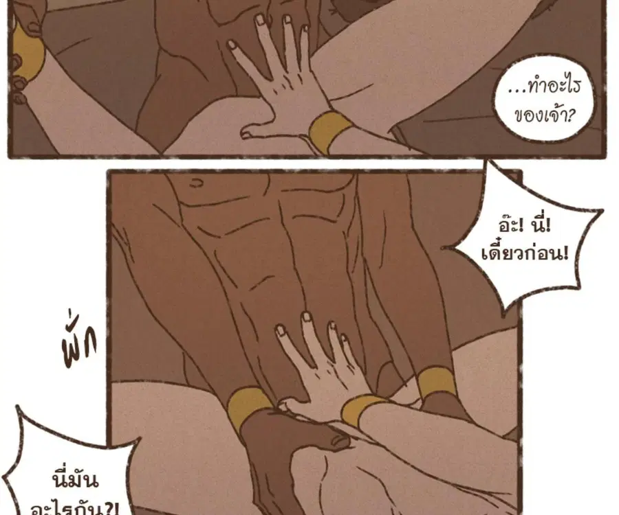 หน้า 25 จาก 86