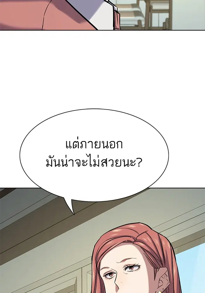 หน้า 119 จาก 134
