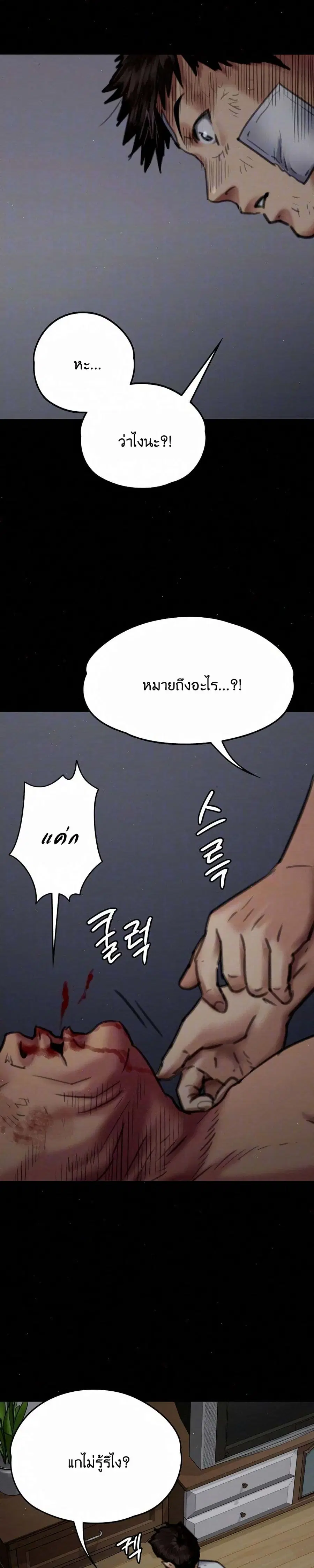 หน้า 4 จาก 31
