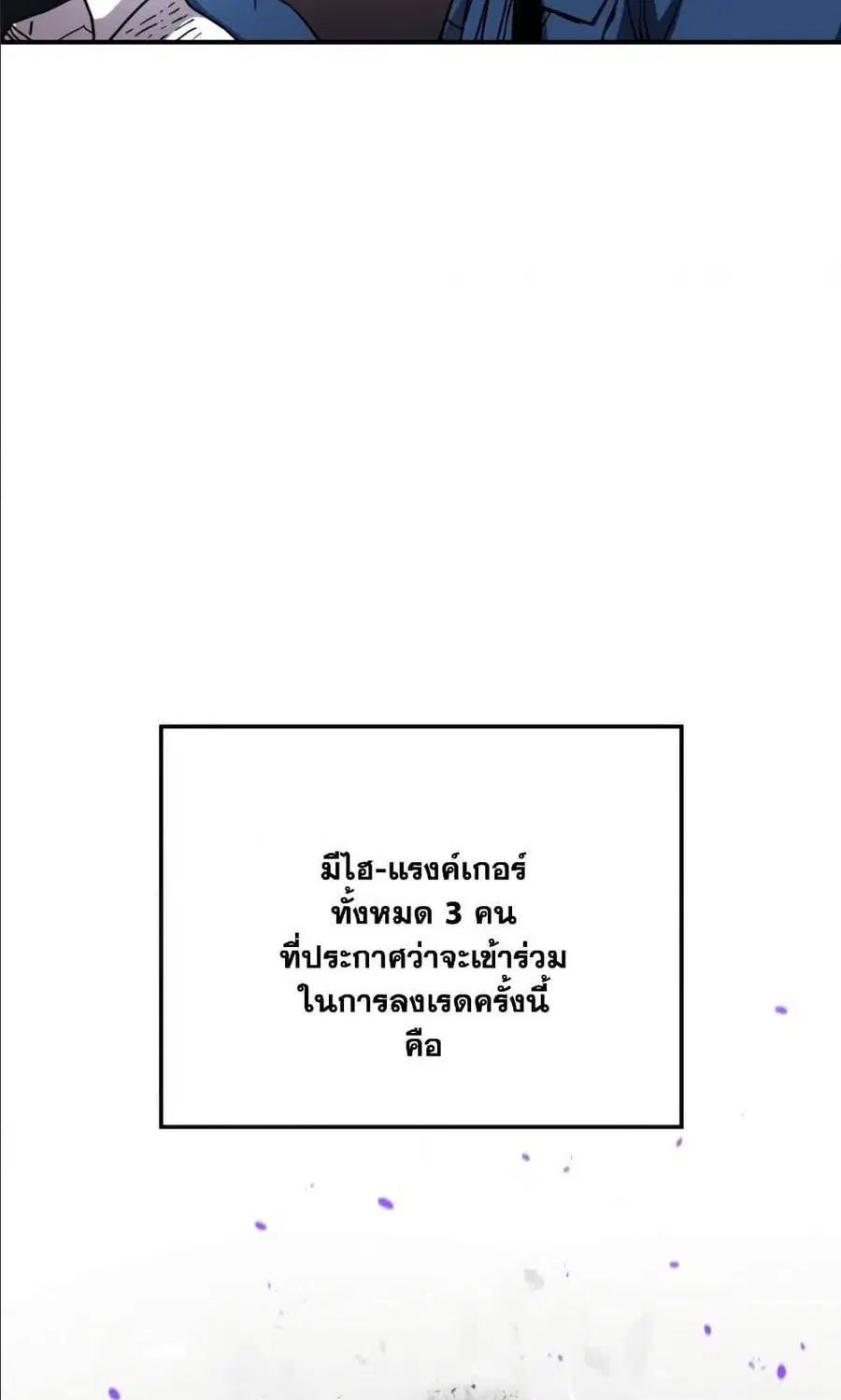 หน้า 78 จาก 95
