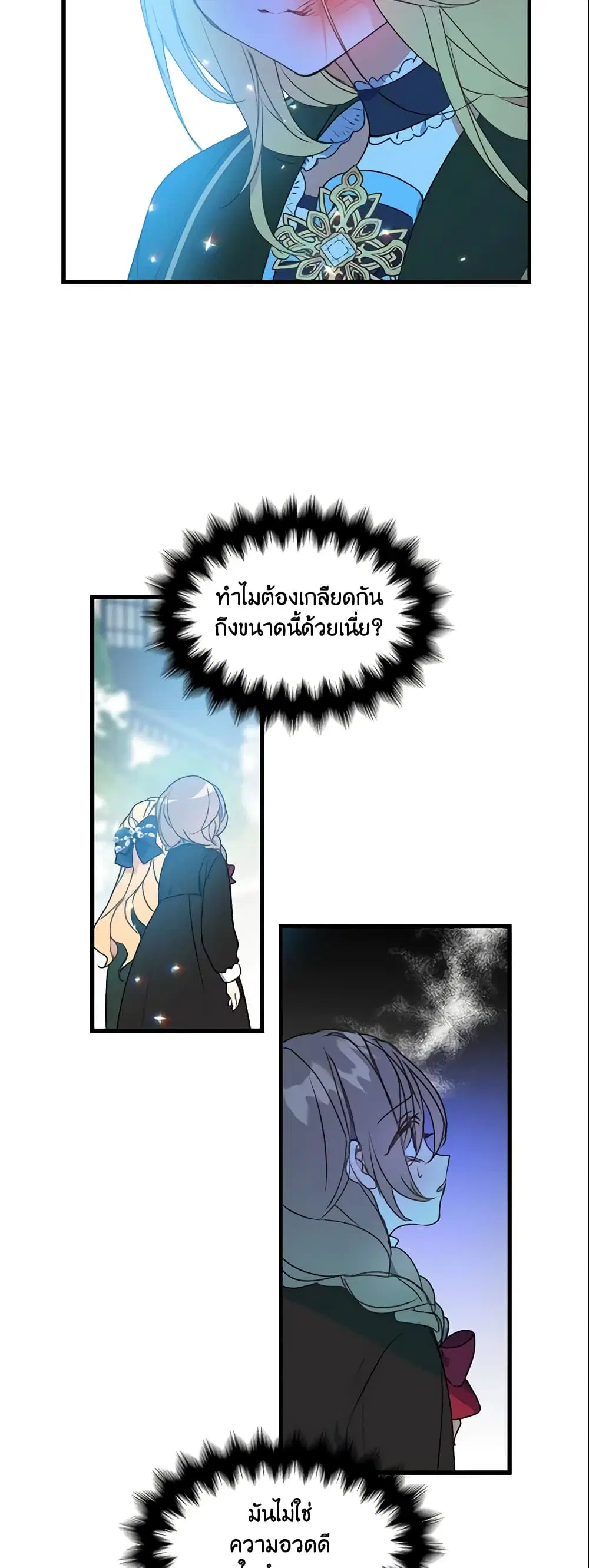 หน้า 12 จาก 24
