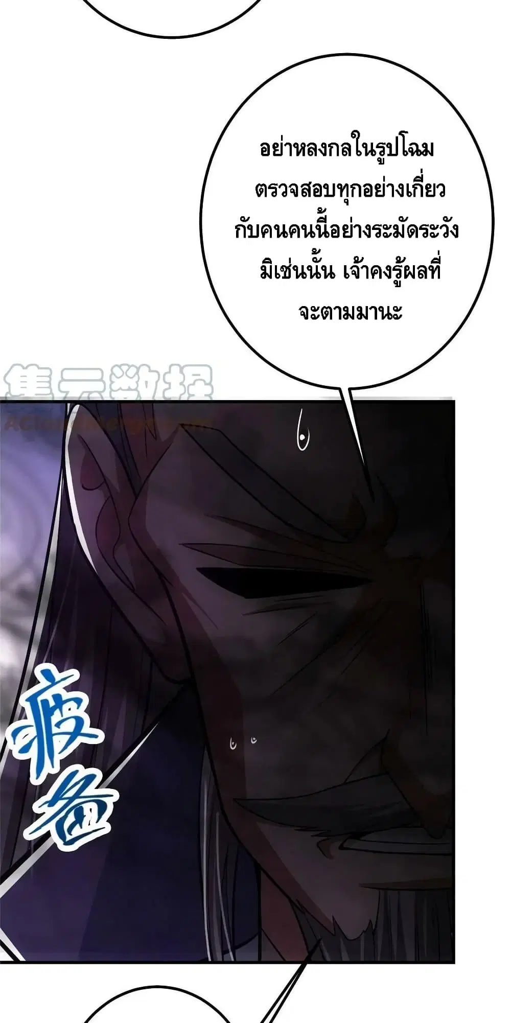 หน้า 15 จาก 52