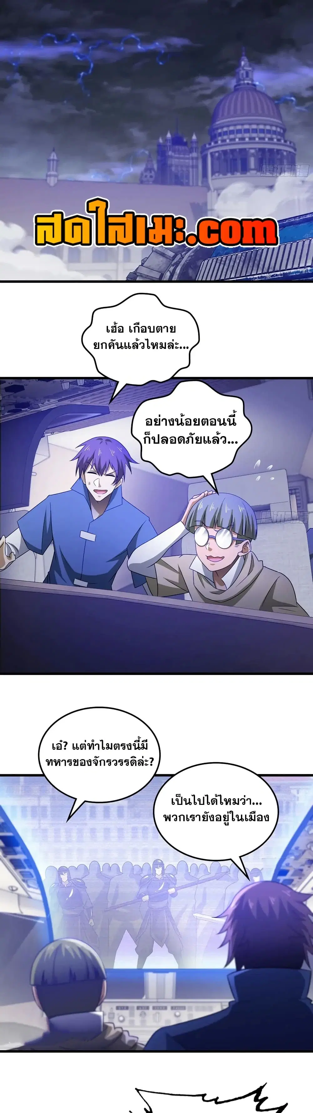 หน้า 18 จาก 20