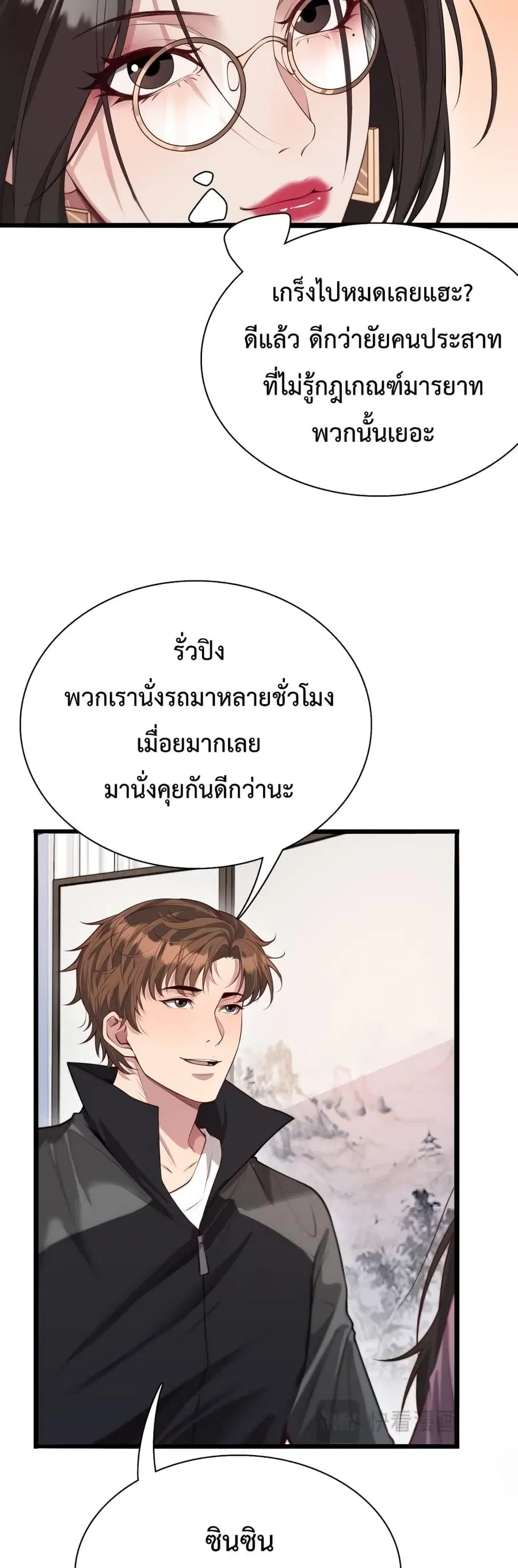 หน้า 4 จาก 32