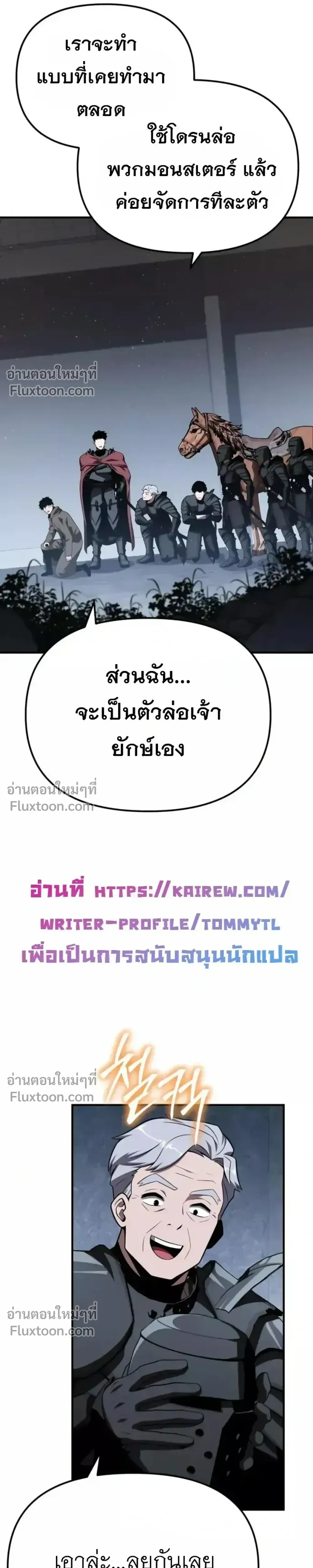 หน้า 31 จาก 45
