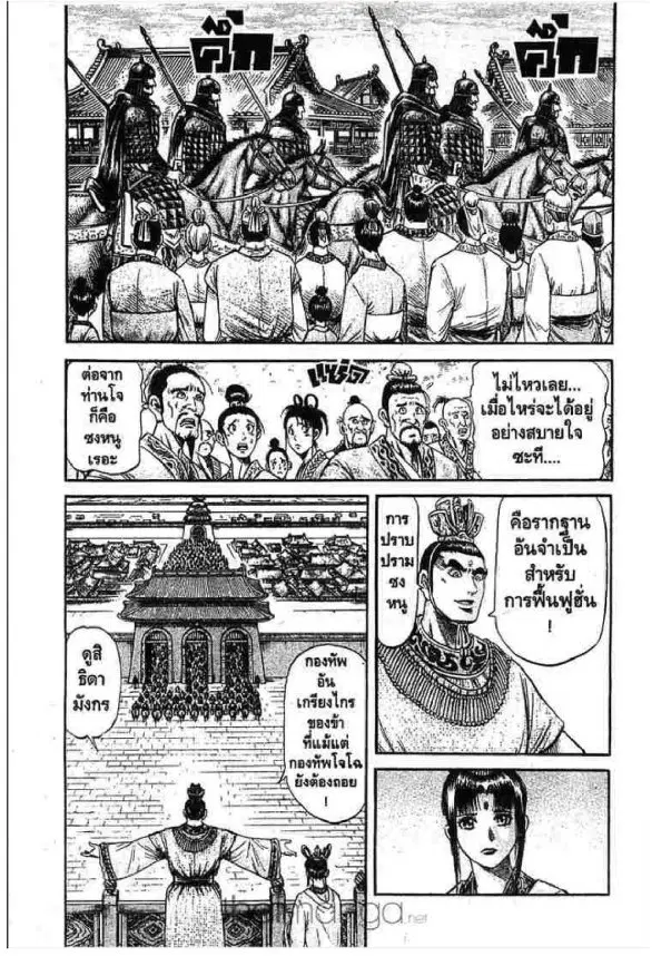 หน้า 41 จาก 45