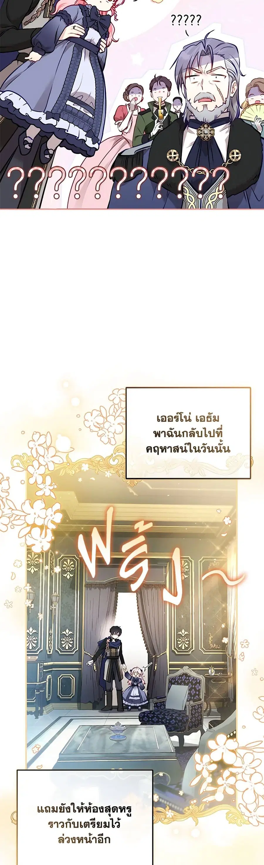 หน้า 6 จาก 47